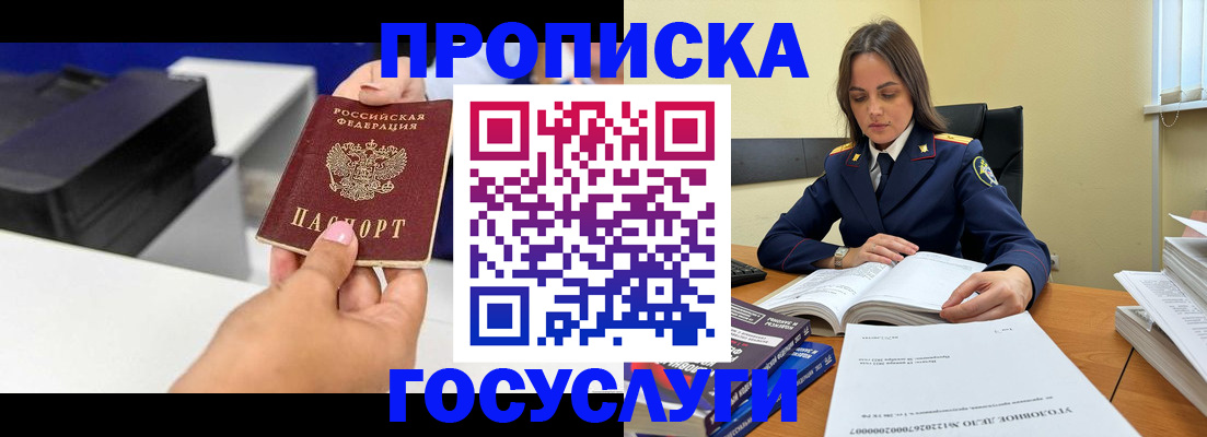 временная регистрация поиск в Нерехте